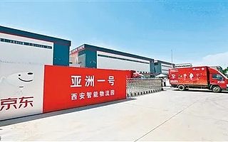 亞洲一號將給河南帶來什么?