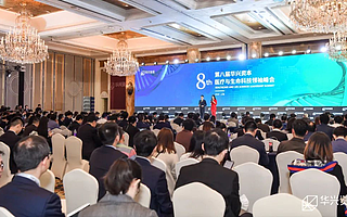 包凡：新常態(tài)下，創(chuàng)新仍是醫(yī)療行業(yè)進步的核心力量