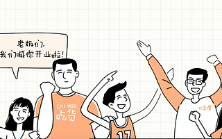 螞蟻上市造新風口！一大波“小鎮巨頭”曝光，96年大專生年入百萬