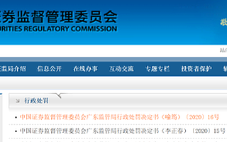 11.2虎哥晚报:格力“裸辞”前董秘疑似泄密;骁龙875跑分曝光