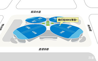 CHINASHOP 8001 悠络客在这里等你（内含免费报名通道）