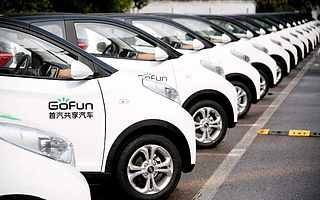 Gofun广积粮、欲称王背后:陷入投诉泥潭 谭奕亟需盈利时间表