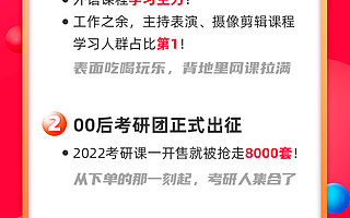 天貓雙11重新定義機構招生旺季,教育圈動起來了!
