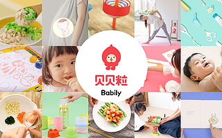 母嬰短視頻媒體「貝貝粒」完成A輪7000萬元融資