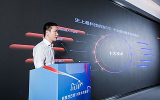 阿里亮出2020双11十大前沿技术,打造史上最科技的双11