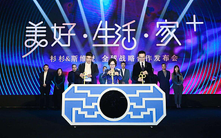 对话杉杉生活鲍肖华：商业地产拥抱互联网，从附加值到必选项