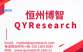 全球內分泌肽試驗市場現(xiàn)狀分析報告(2020-2026年)