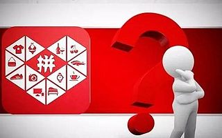 拼多多入驻：拼多多最新入驻规则及条件，知舟集团官方答案来袭 