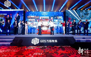 從納斯達克到港交所 萬國數據為何會受到投資者追捧?