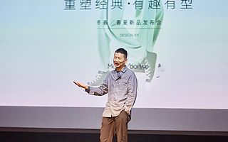 美邦服饰2021新品订货会-经典也需与时俱进，我们从不放弃前行！