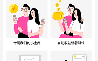 11.4虎哥晚报:传蚂蚁董责险保单15亿元;支付宝上线“蚂蚁合花”