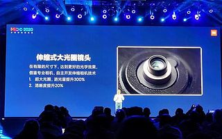 11.5虎哥晚报:蚂蚁集团启动退款程序;小米研发伸缩相机技术