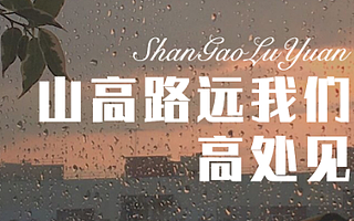 [1106创精选]快手抢占“短视频第一股”，网易严选双十一交白卷