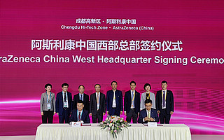 世界500强药企阿斯利康中国西部总部落户成都高新区