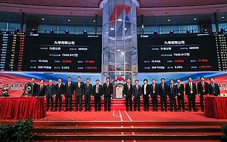 今天，兩位工科生IPO敲鐘：開盤后漲超100%，市值270億