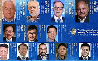 星云Clustar创始人陈凯教授应邀出席世界顶尖科学家青年论坛 共探全球数据隐私与智能计算