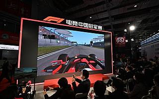 F1 电竞 “驶入” 进博现场 多方政企达成战略合作