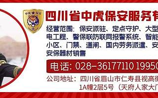 高質量發展 | 眉山天府新區正在崛起的外資高地