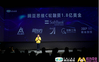 豌豆思维C轮融资1.8亿美金 宣布与魔力耳朵合并