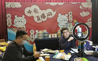 从一场“众盟科技云滇之播”，我们发现了美食直播的商业与公益价值