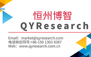 2020年全球與中國功能性軟糖行業發展現狀及前景預測分析報告