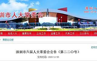 取消营业执照,深圳推个体工商户自愿登记制