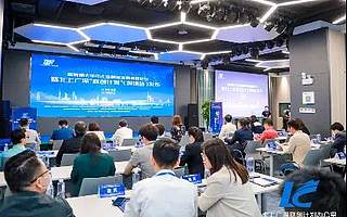 “北上广深大中小企业融通联合创新计划”深圳站启动