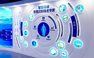 計(jì)算機(jī)視覺和深度學(xué)習(xí)技術(shù)研發(fā)平臺(tái)智慧視通完成數(shù)千萬元A+輪融資