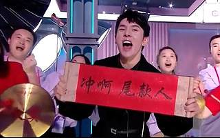 今年我不想再做“尾款人”