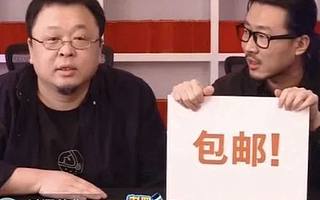 砸下5.89亿，某A股上市企业有意收购罗永浩直播公司，承诺4年赚5亿