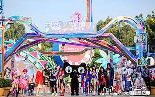 2020年双11，天猫入局游戏？