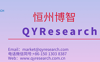 全球納米二氧化硅市場現狀分析報告（2020-2026年）