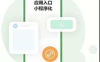 未來幾年,Web前端將會(huì)呈現(xiàn)這4大發(fā)展趨勢(shì)!