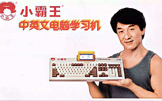 落灰的卡带，再也插不回童年的小霸王