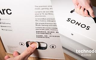 【视频评测】Sonos 集大成之作，Arc 定义家庭影音新标准