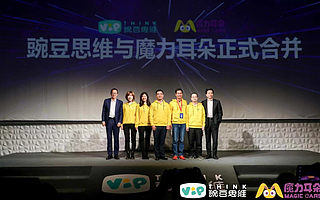 豌豆思维和魔力耳朵合并推“豌豆+”，强强联手战略能否助其称雄？