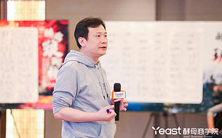 对话前阿里中供铁军主帅俞朝翎：100人企业的管理者最缺什么？