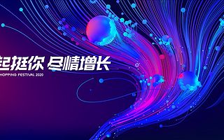 今年双11最靠谱的营销打法是什么？我们和这些商家聊了聊