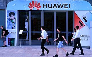 【鈦晨報】蘋果發布三款搭載自研芯片M1的Mac產品;華為剝離榮耀業務,目前已確定收購方案;亞馬遜面臨歐盟第二次反壟斷調查;