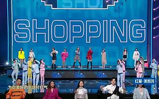 四台双十一晚会排名，大半个娱乐圈都在为电商打工带货