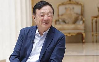 任正非:中國芯片設計制造世界領先,問題出在制造設備、化學制劑等