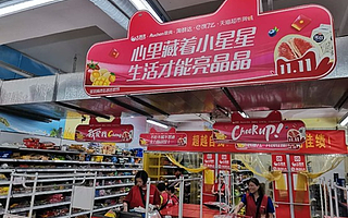 经济复苏带来最有烟火气的天猫双11 小时达覆盖1000个城市