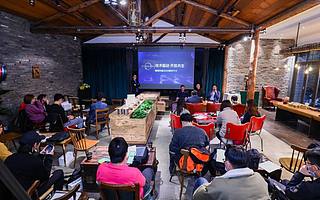 高舉開放理念,連接多樣生態,梧桐車聯向全行業開放 “技術底座”