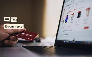 女鞋+火鍋,這些成都特色產業如何在雙11不走尋常路?