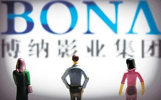 于东A股“登陆”：博纳影业业绩遭遇滑铁卢 明星股东或空手而归