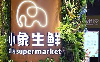 小象生鲜APP停止使用，更名并迁移到美团买菜提供服务