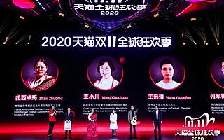 这五个人，凭什么站上天猫双11的C位？