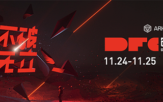 2020 ARK 創變者大會「不破無立」正式啟動！