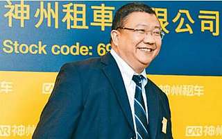 神州优车年内第五次甩卖神州租车股份,陆正耀还能翻盘吗?