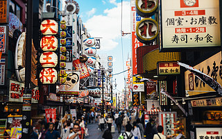 起伏六十年：日本消费金融发展简史